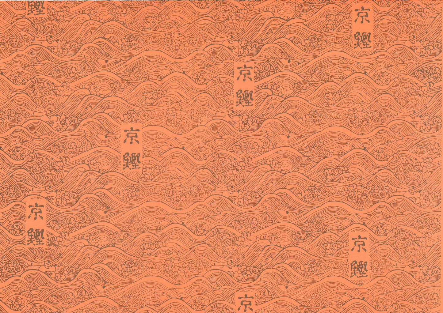 包装紙:通常用
