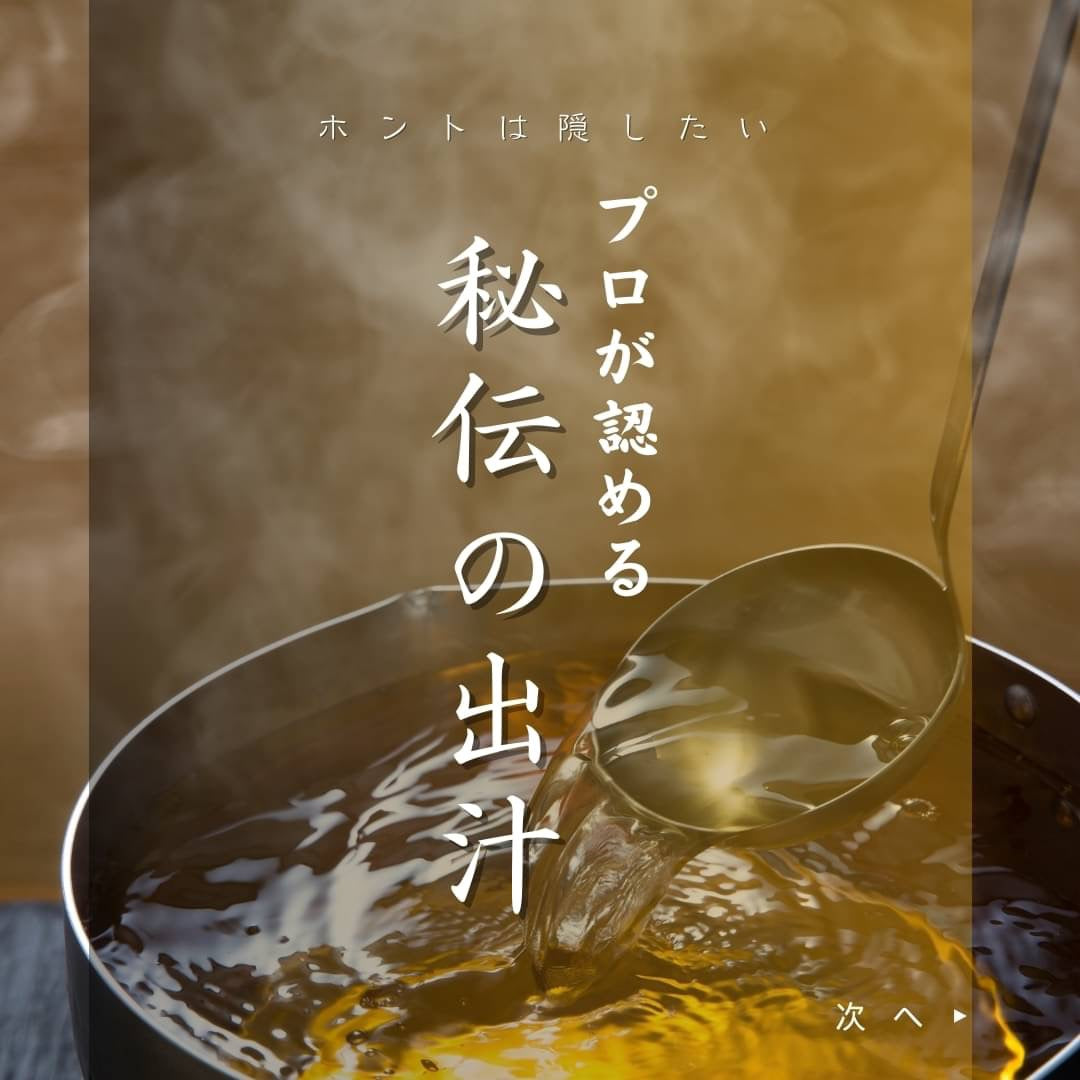 「京の出会い」グランプリ受賞【送料無料】2袋セット