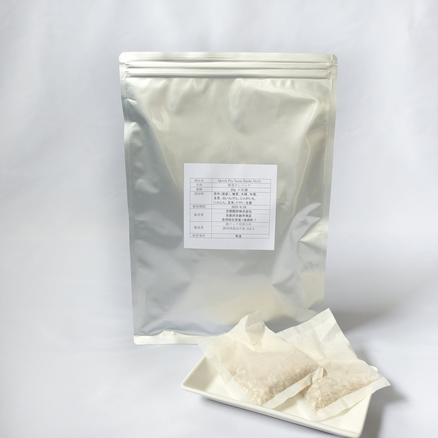 Quick Pro Yasai Dashi Pack No11【野菜だし】