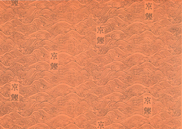 包装紙：通常用
