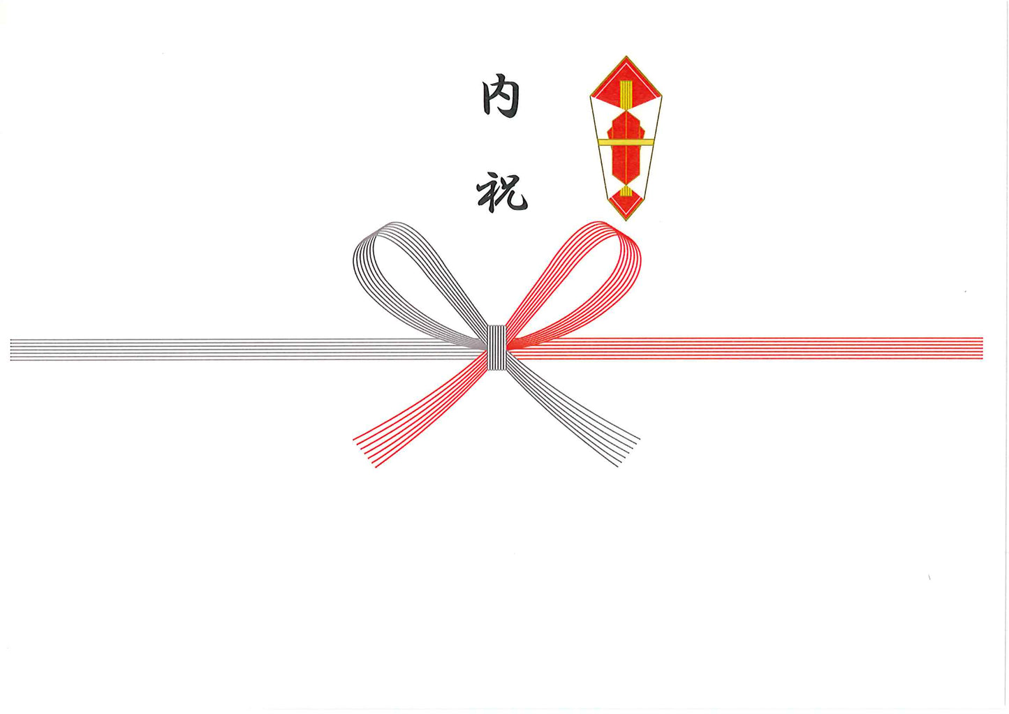 【蝶結び紅白・内祝】