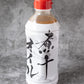 New  item ! 【NIBOSHI FLAVORED OIL】　440g 