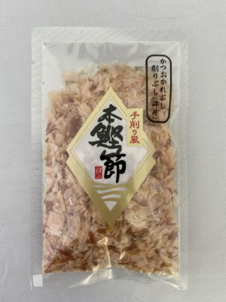極上の味わい【手削風本鰹節】5パック入 [80390700] – 京都鰹節